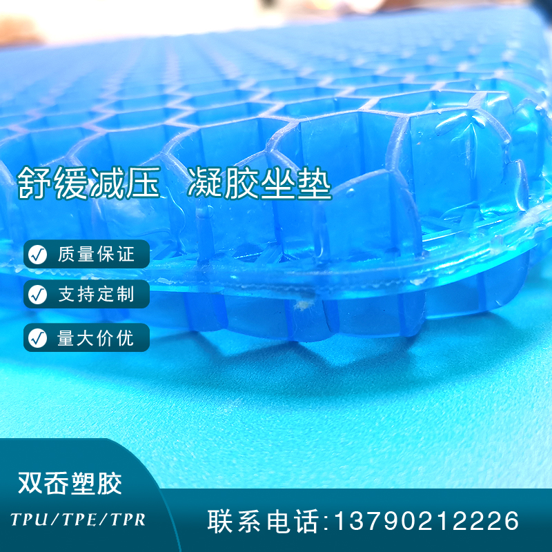 TPE材料的优点是什么？ 