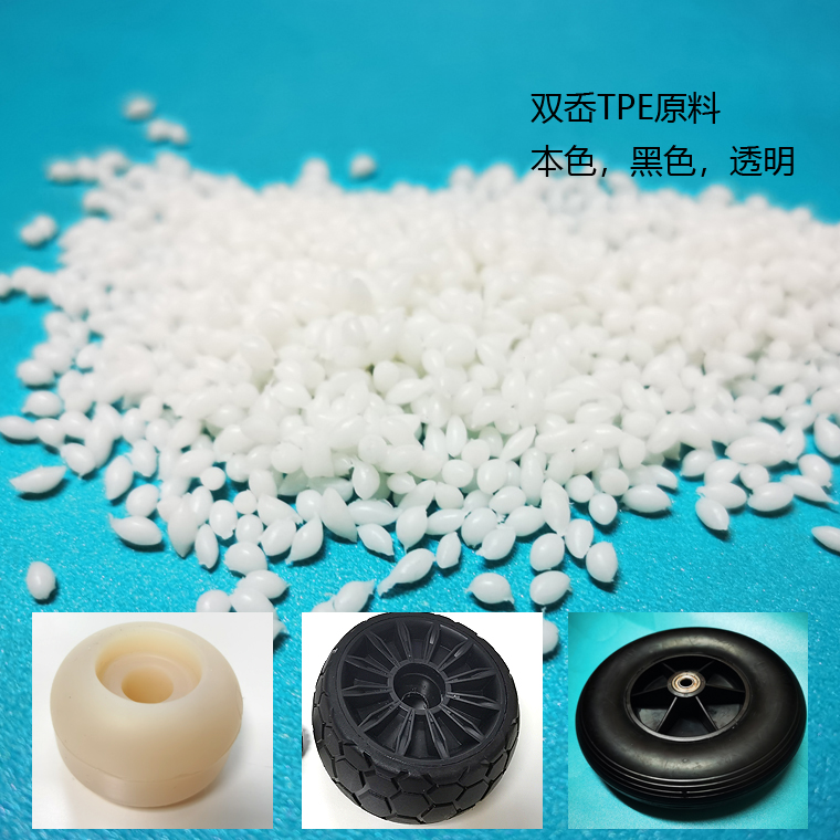 TPE脚轮代替PVC是个必然的趋势