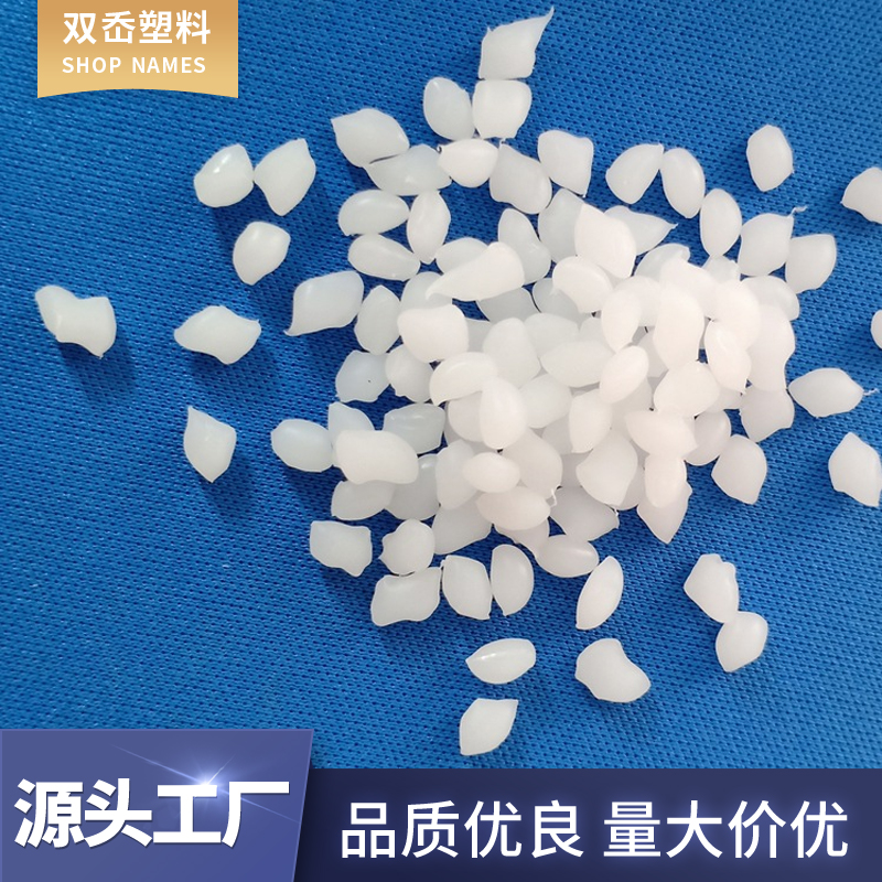 超软TPE原料仿生路亚假鱼饵原材料弹性及拉伸性好优良韧性tpe塑胶
